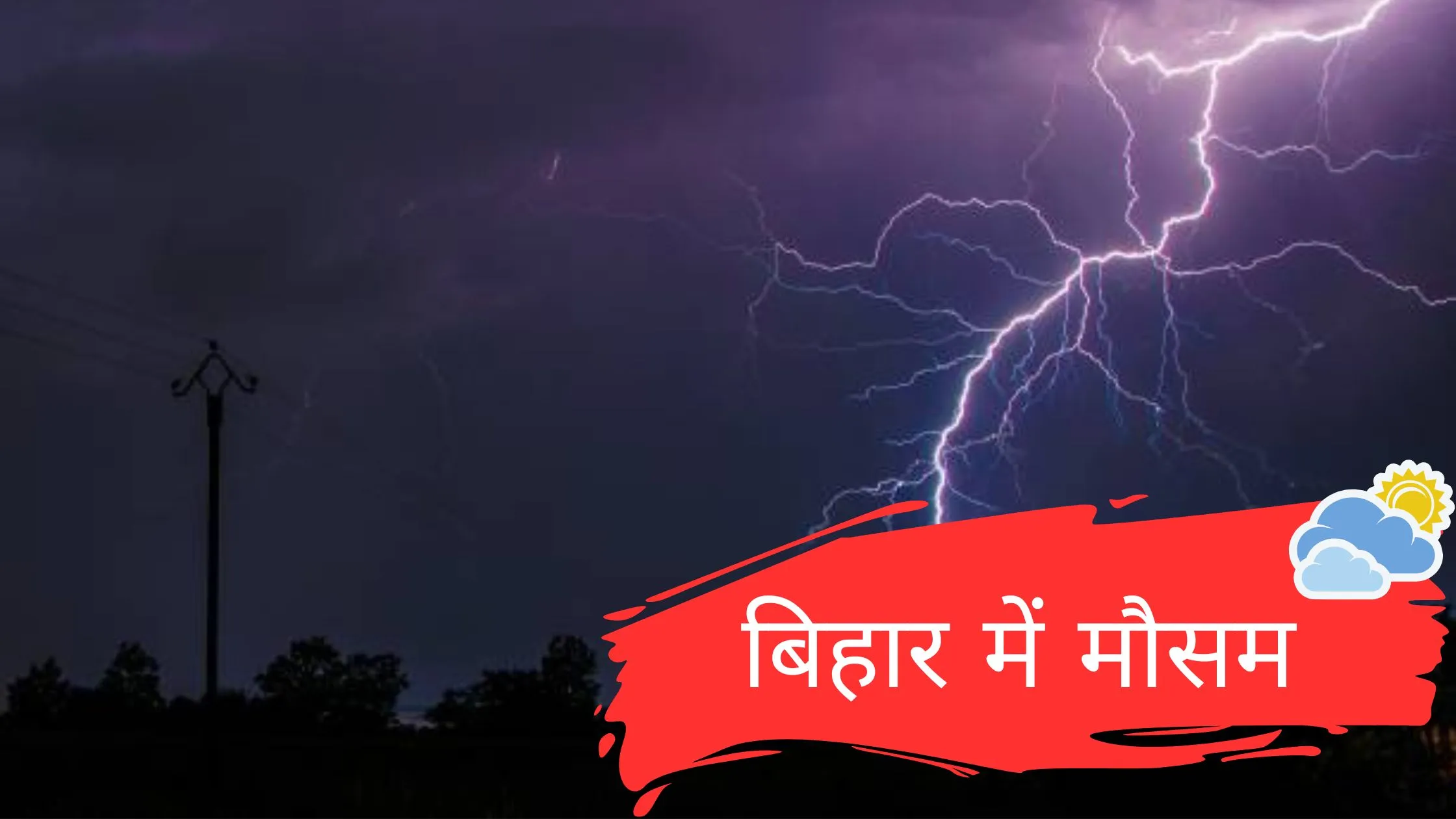 Bihar Weather