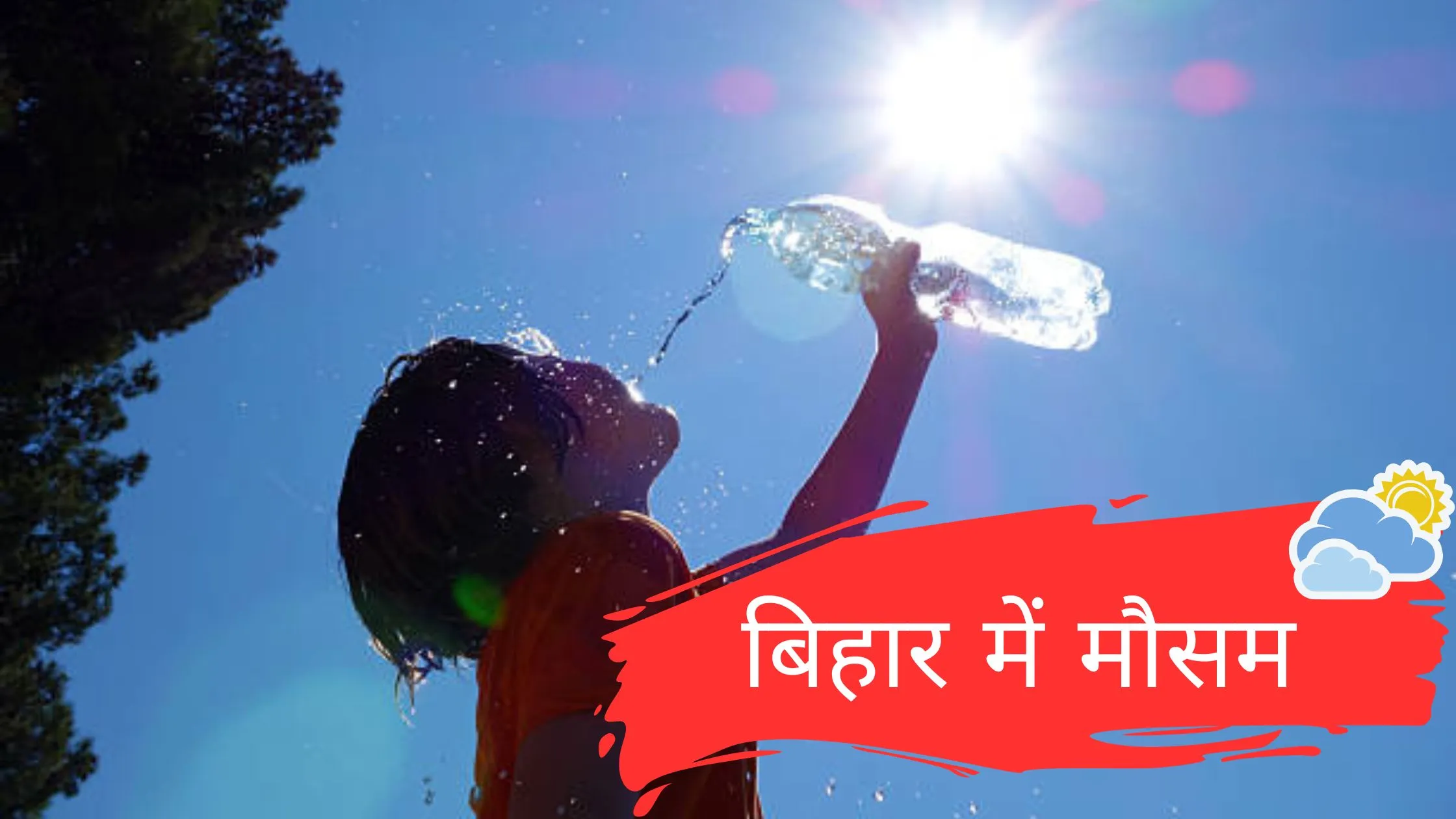 Bihar Weather