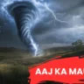 Aaj Ka Mausam