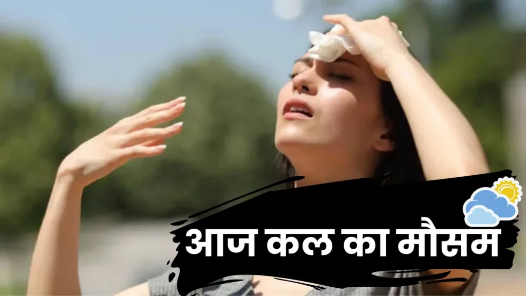 Mausam