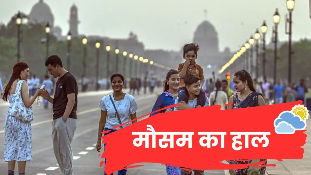 दिल्ली आज का मौसम 11 जून 2025: राजधानी में 47°C की झुलसा देने वाली गर्मी, ऑरेंज अलर्ट और लू का कहर जारी 🌡️🔥