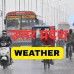 उत्तर प्रदेश का मौसम