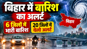 Bihar Weather Alert