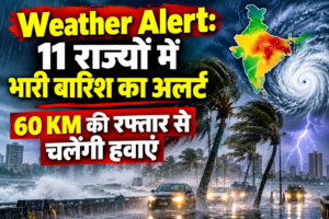 Weather Alert